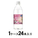 CRYSTAL SPARK 白桃 500ml(1ケース24本入) アイリスフーズ キヨウタンサンスイハクトウ500ML