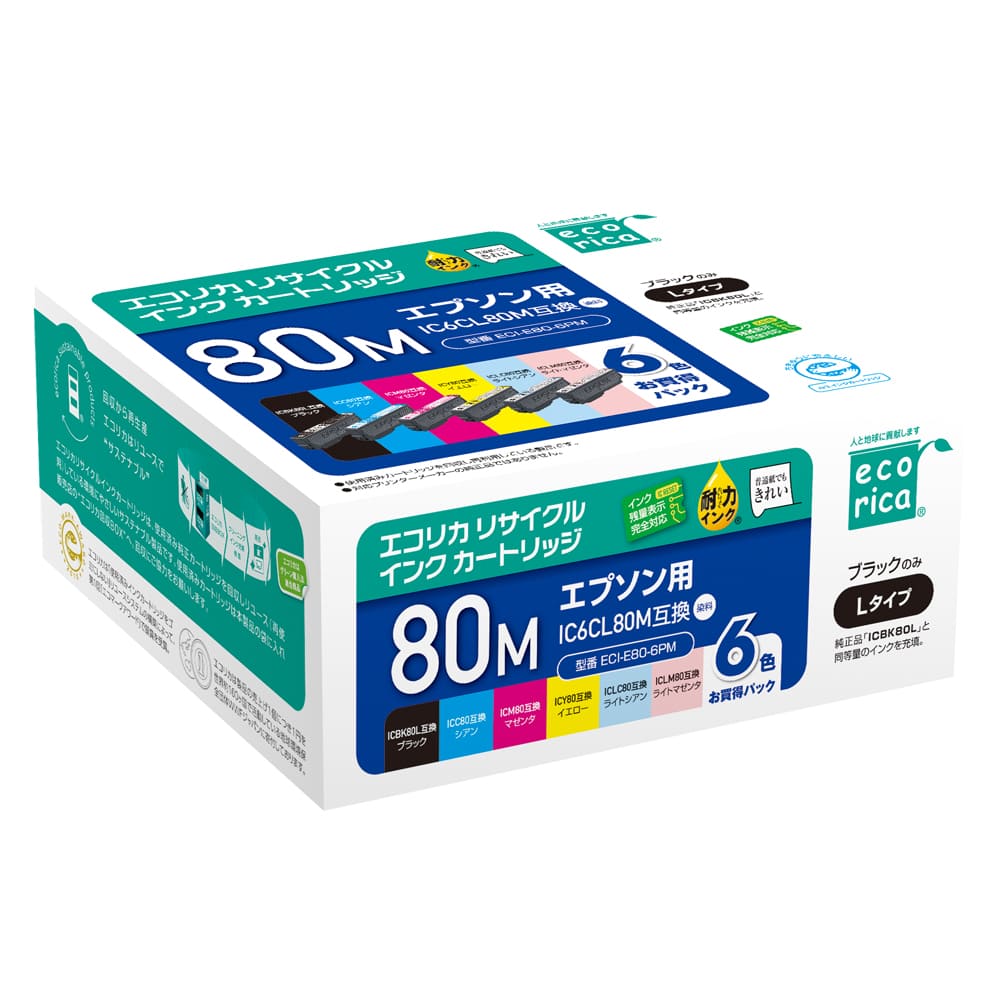 エコリカ ［エプソン IC80 互換］リサイクルインクカートリッジ（6色BOX ブラックのみ増量） ecorica ECI-E80-6PM