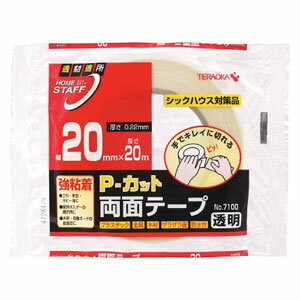 寺岡製作所 P-カット両面テープ 幅20mm×長さ20m（クリア）1巻 710020X20