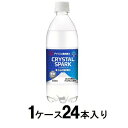 富士山の強炭酸水500ml (1ケース24本入) アイリスフーズ キヨウタンサンスイプレ-ン500ML