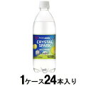 富士山の強炭酸水レモン 500ml(1ケース24本入) アイリスフーズ キヨウタンサンスイレモン500MLN2