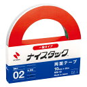 ニチバン 両面テープナイスタック 幅10mm×長さ20m(ホワイト)1巻 NW10