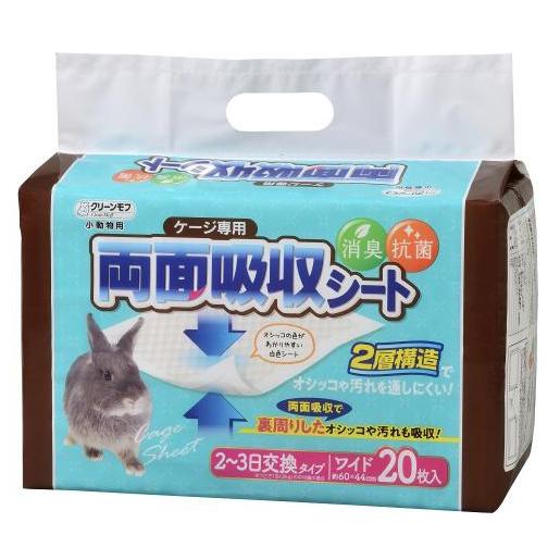 クリーンモフ　小動物用 ケージ専用 両面吸収シート　ワイド20枚 シーズイシハラ シヨウドケ-ジリヨウ..