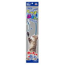 ねこモテ しっぽぷるんじゃらし(青) アース・ペット ネコモテシツポプルンジヤラシ/アオ