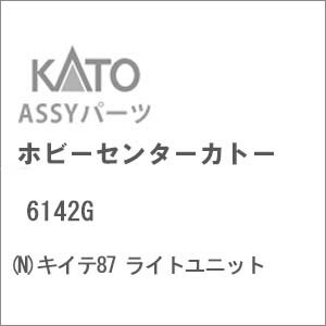 ��Ŵƻ�Ϸ��ϥۥӡ����󥿡����ȡ� (N������) 6142G ������87 �饤�ȥ�˥å�