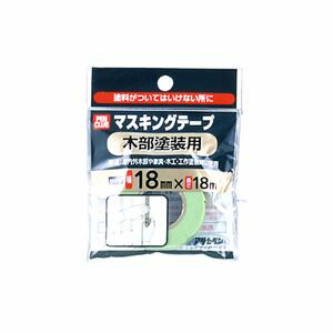 9016074 アサヒペン PCマスキングテープ木部塗装用 幅18mm×長さ18m 1巻