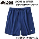 No.35504281 (XL) LOGOS by LIPNER ボディリカバリーショーツ ♯35504 ネイビー XL(4)
