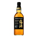 山崎蒸溜所貯蔵梅酒 リッチアンバー 750ml【梅酒】 サントリー ヤマザキウメシユ リツチ 750ML