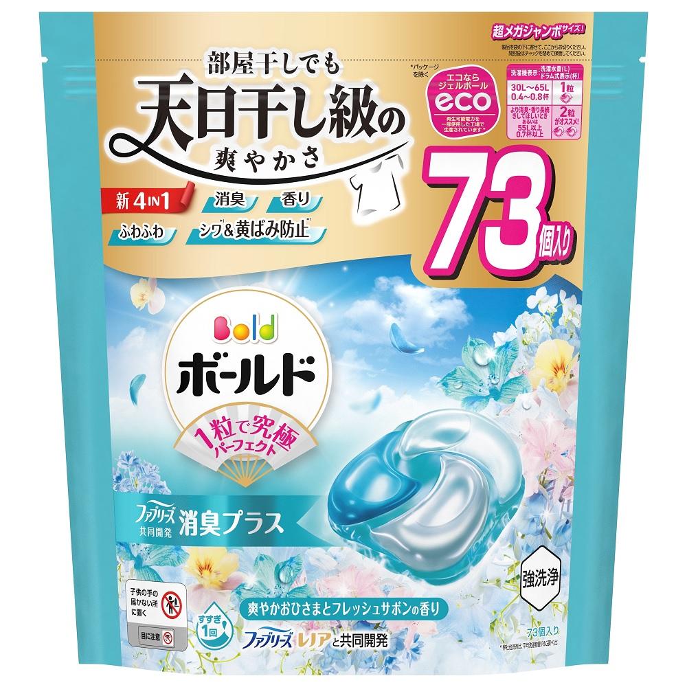 ボールドジェルボール4D爽やかフレッシュフラワーサボンの香り つめかえ超メガジャンボサイズ 73個入 P..