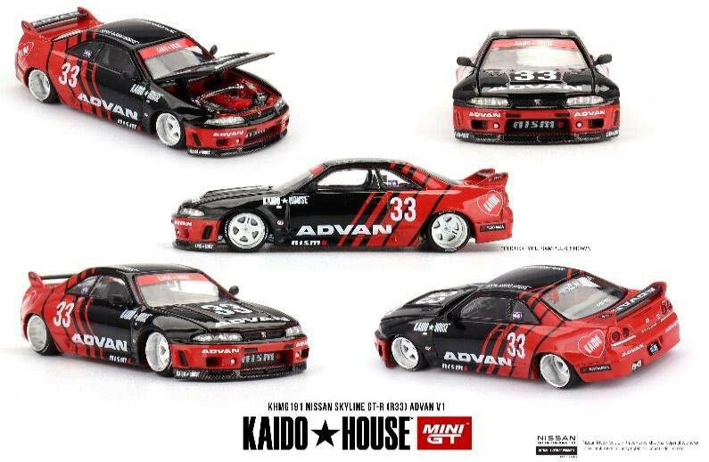 楽天市場】GT-R R33 ミニカーの通販 楽天市場】GT-R R33 ミニカーの通販