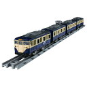 タカラトミー プラレール リアルクラス 113系近郊電車(JR東日本・横須賀) プラレール