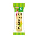 和光堂 はじめての離乳食 裏ごしとうもろこし 1.7g （5か月頃〜） アサヒグループ食品 ウラゴシトウモロコシ