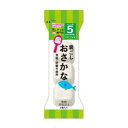 和光堂 はじめての離乳食 裏ごしおさかな 2.6g （5か月頃〜） アサヒグループ食品 ウラゴシオサカナ