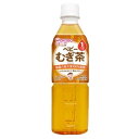 和光堂 ベビーのじかん むぎ茶 500ml (1か月頃から) アサヒグループ食品 W)ベビ-ムギチヤ 500ML