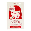 NAKICO 薬用リンクルクリーム 25g プラセス製薬 NAKICOヤクヨウリンクルクリ-ム
