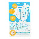 NAKICO 薬用ジェルクリーム 30g プラセス製薬 NAKICOヤクヨウジエルクリ-ム