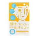 NAKICO 薬用フェイスミスト 40ml プラセス製薬 NAKICOヤクヨウフエイスミスト