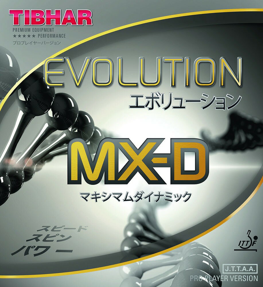【返品種別A】□「返品種別」について詳しくはこちら□「おひとり様1点まで」◆MX-PとMX-Sの融合。◆世界で絶大な人気を誇るエボリューションの新作がいよいよ登場。◆威力と安定感を兼ね備えたMX-Pの使いやすさをそのままに、MX-Sの回転力が融合。◆トッププロも絶賛の超ハイブリッドラバーが2021年春にデビューです。■　仕　様　■ゴム、スポンジスピード/135、コントロール/80、スピン/125[TIBTJR131119]TIBHAR（ティバー）アウトドア＞卓球＞卓球ラバー