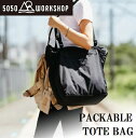 TR034-5WS-4335 5050WORKSHOP PACKABLE TOTE BAG(ブラック)