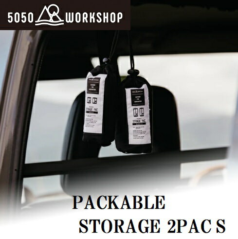 5050WORKSHOP PACKABLE STORAGE 2PAC S�ʥ֥�å��� TR034-5WS-4338