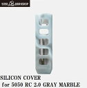 5050WORKSHOP SILICONE COVER for 5050RC2.0 GRAY MARBLE(グレーマーブル) TR8-5WS-4443