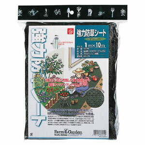 キンボシ 強力防草シート（モスグリーン） 7675