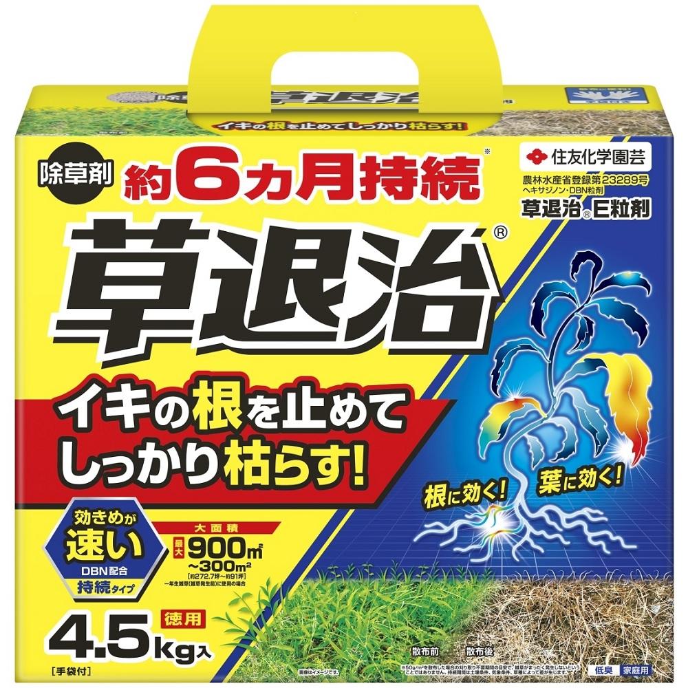 草退治E粒剤 4.5kg KINCHO園芸 クサタイジEリユウザイ4.5KG