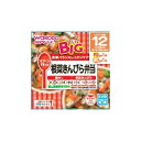 和光堂 BIGの栄養マルシェ 根菜きんぴら弁当 190g (12か月頃から) アサヒグループ食品 ワ)RB2コンサイキンピラベントウ