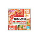 和光堂 BIGの栄養マルシェ 鯛めし弁当 190g (12か月頃から) アサヒグループ食品 ワ)RB3タイメシベントウ
