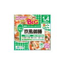 和光堂 BIGの栄養マルシェ 京風御膳 210g (1歳4か月頃から) アサヒグループ食品 ワ)RB43キヨウフウゴゼン