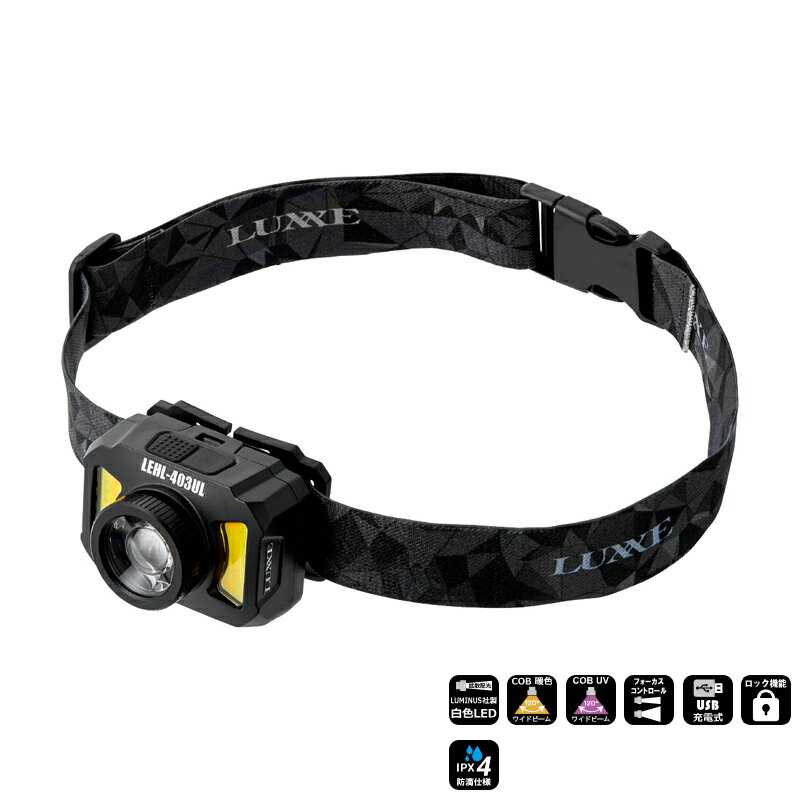 �饰�� ���ż�LED�إåɥ饤�� 400�롼��� LEHL403UL LUXXE LED�饤�� [LEHL403UL]