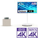 (標準設置料込_Aエリアのみ)テレビ 43型 TH-43LF2 パナソ...(2)