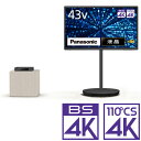 (標準設置料込_Aエリアのみ)テレビ 43型 TH-43LF2L-H ...(2)