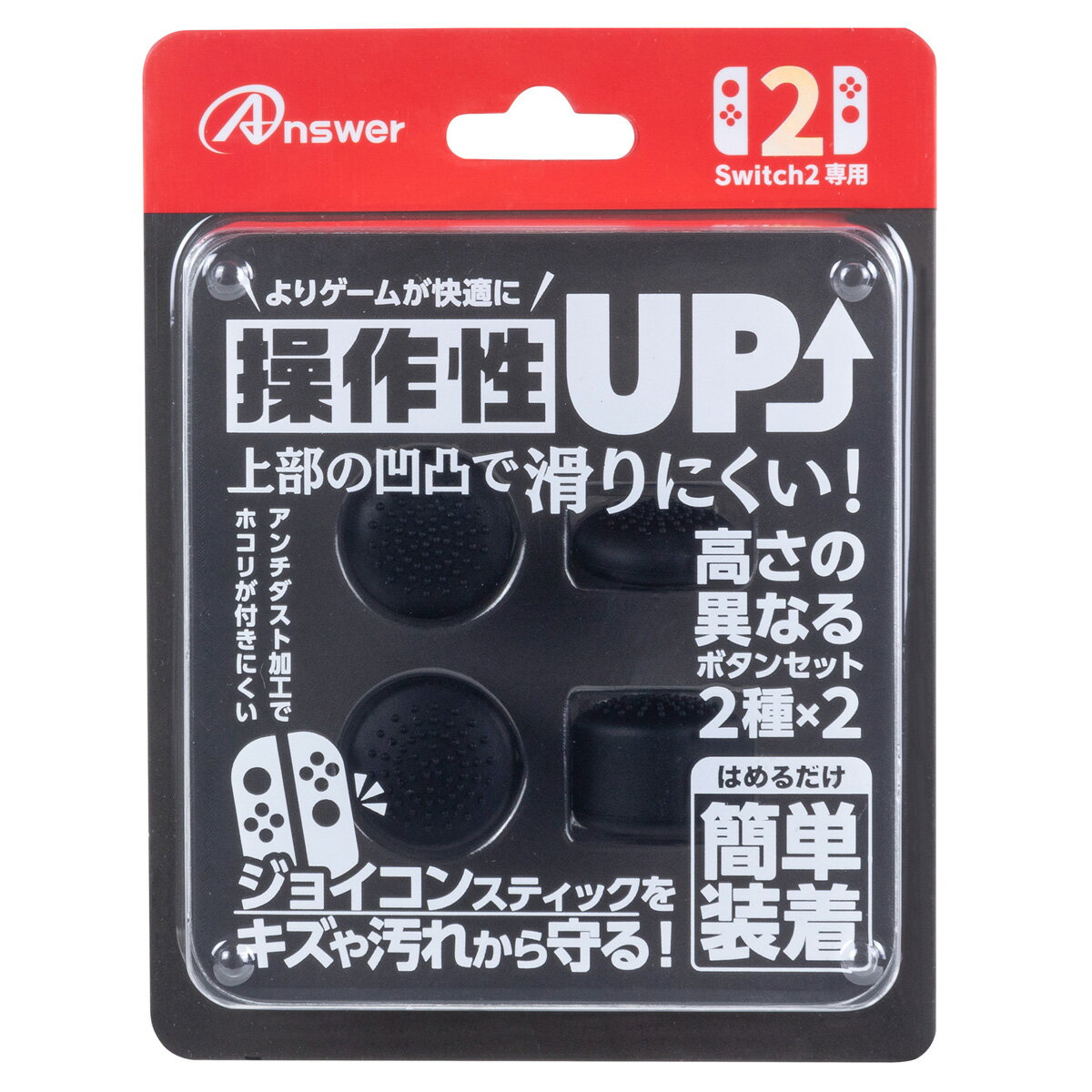 ���󥵡� Switch2���祤�����ѡ��ץ쥤���åץܥ��󥻥åȡ��֥�å� [ANS-SW178BK]