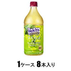 Welch's マスカットブレンド100 800g（1ケース8本入） アサヒ飲料 ウエルチマスカツトB100800GX8