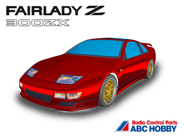 楽天市場】フェアレディz(ラジコン・ドローン|ホビー)の通販 楽天市場】フェアレディz(ラジコン・ドローン|ホビー)の通販