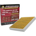 AD-AFP-1032 AQUA DREAM PLATINUM カーエアコンフィルター ニッサン用 (銀イオンで抗菌効果) 除塵/脱臭/風量効果 アクアドリーム