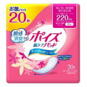 ポイズ 肌ケアパッド 特に多い長時間・夜も安心用(安心スーパー)20枚 お徳パック 日本製紙クレシア ポイズPアンシンス-パ-オトク20