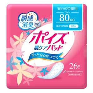 ポイズ 肌ケアパッド 安心の中量用（ライト）26枚 日本製紙クレシア ポイズハダケパPライト26P