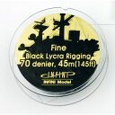 インフィニモデル ファインリギング(直径0.091mm 黒色)【IR0701】 ディティールアップパーツ