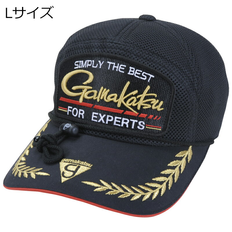 Rakuten