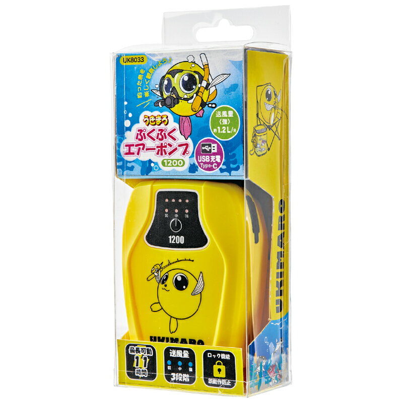 うきまろ うきまろ ぷくぷくエアーポンプ1200 ウキマロプクプクエアーポンプ1200 うきまろ