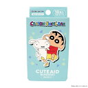 クレヨンしんちゃん シロ2 CUTE AID ばんそうこう 18枚 サンタン クレヨンシンチヤンシロバンソウコウ