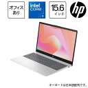 HP|エイチピー HP 15-fd1002TU 15型 ノートパソコン...(2)