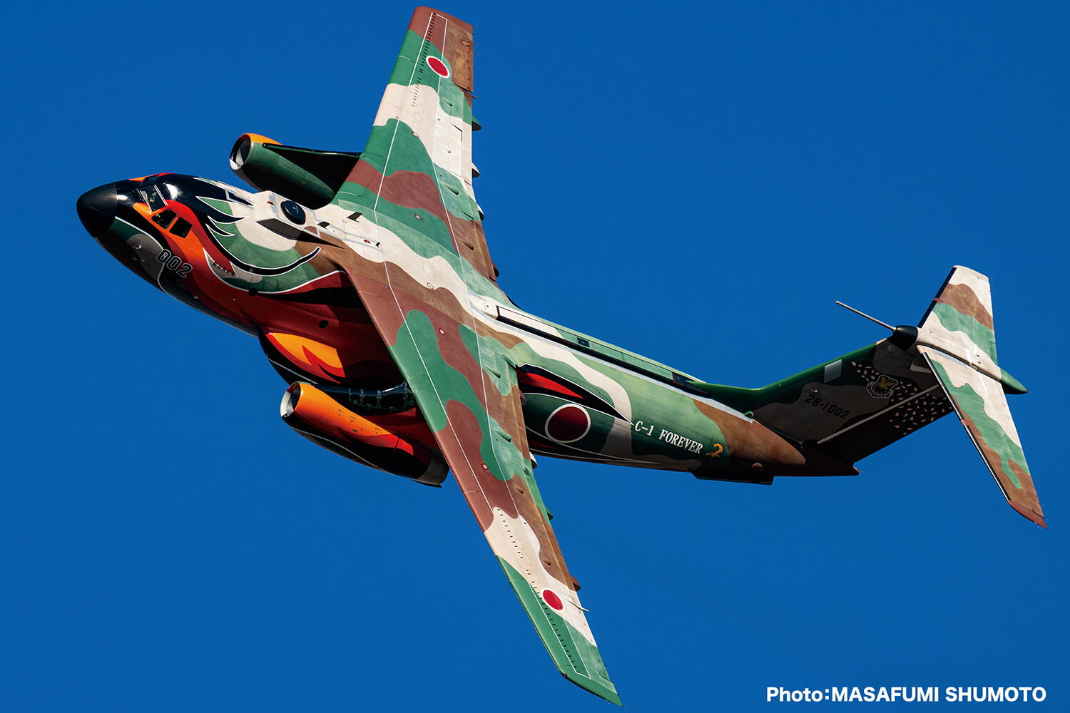 プラッツ 1/144 航空自衛隊 C-1輸送機 LAST TOUR フェニックス特別塗装機【PC-15】 プラモデル