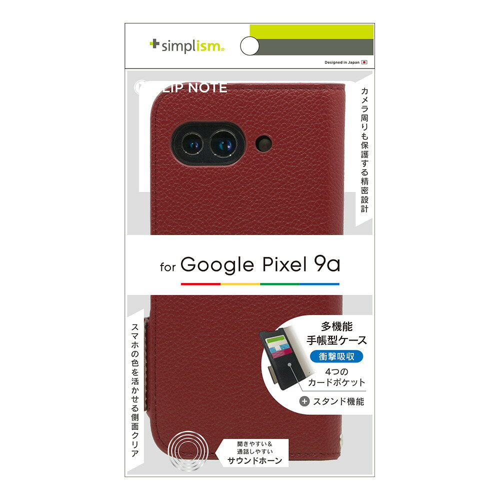 トリニティ Google Pixel 9a用  耐衝撃フリップノートケース（ワインレッド） Simplism(シンプリズム) TR-PX259A-FN-SHWR