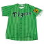 ミズノ 【阪神タイガース公認】カラーレプリカユニフォーム(グリーン・サイズ:O) 12JRMTQ135O 【阪..