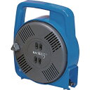 MS5B ハタヤリミテッド マックリール 単相100V 5m 手動巻 ブルー (最大1200W)