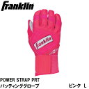 Franklin(フランクリン) POWER STRAP PRT バッティンググローブ PINK/WHITE (サイズ:L) 20781L フランクリン