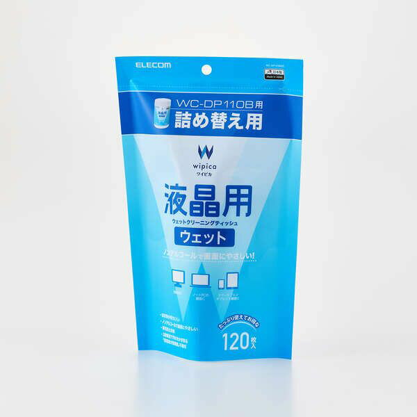 エレコム 液晶用 ウェットクリーニングティッシュ 120枚入（ 詰め替え用） WC-DP120BSP